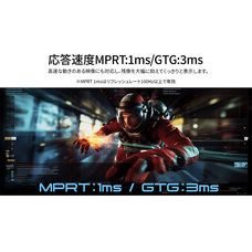 株式会社JAPANNEXTのプレスリリース画像4