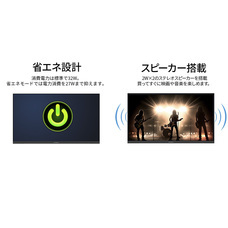 株式会社JAPANNEXTのプレスリリース画像20