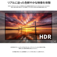 株式会社JAPANNEXTのプレスリリース画像8