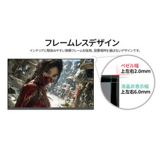 株式会社JAPANNEXTのプレスリリース画像19