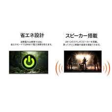 株式会社JAPANNEXTのプレスリリース画像18