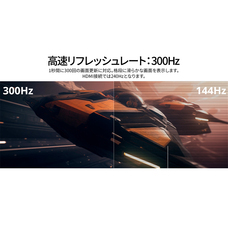 株式会社JAPANNEXTのプレスリリース画像4