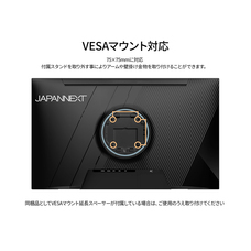 株式会社JAPANNEXTのプレスリリース画像15