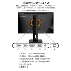 株式会社JAPANNEXTのプレスリリース画像16