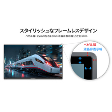 株式会社JAPANNEXTのプレスリリース画像10