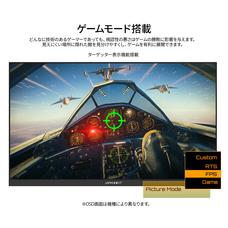 株式会社JAPANNEXTのプレスリリース画像14