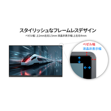 株式会社JAPANNEXTのプレスリリース画像12