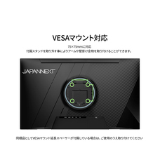 株式会社JAPANNEXTのプレスリリース画像16