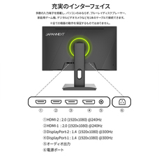 株式会社JAPANNEXTのプレスリリース画像15