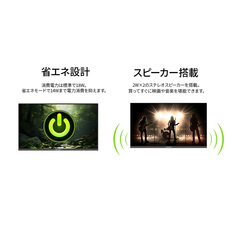 株式会社JAPANNEXTのプレスリリース画像19