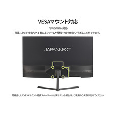 株式会社JAPANNEXTのプレスリリース画像17