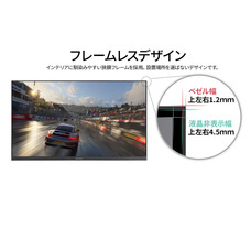 株式会社JAPANNEXTのプレスリリース画像12