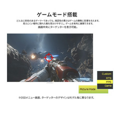 株式会社JAPANNEXTのプレスリリース画像15