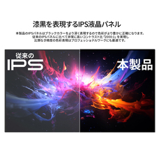 株式会社JAPANNEXTのプレスリリース画像5