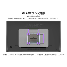 株式会社JAPANNEXTのプレスリリース画像15