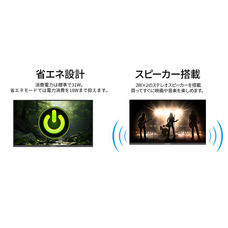 株式会社JAPANNEXTのプレスリリース画像17