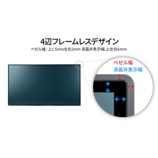 株式会社JAPANNEXTのプレスリリース画像13