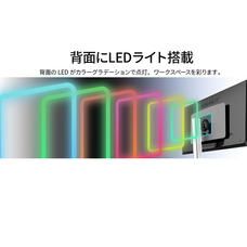 株式会社JAPANNEXTのプレスリリース画像19