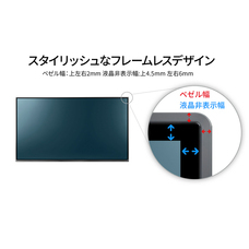 株式会社JAPANNEXTのプレスリリース画像8