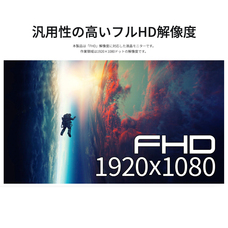 株式会社JAPANNEXTのプレスリリース画像6