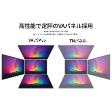 株式会社JAPANNEXTのプレスリリース画像7