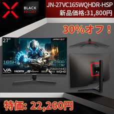 株式会社JAPANNEXTのプレスリリース画像5