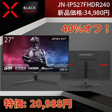 株式会社JAPANNEXTのプレスリリース画像3