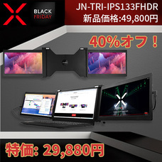 株式会社JAPANNEXTのプレスリリース画像4