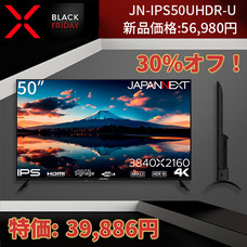 株式会社JAPANNEXTのプレスリリース画像6