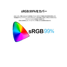 株式会社JAPANNEXTのプレスリリース画像1