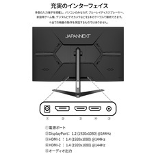 株式会社JAPANNEXTのプレスリリース画像16