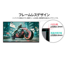 株式会社JAPANNEXTのプレスリリース画像15