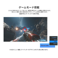 株式会社JAPANNEXTのプレスリリース画像13