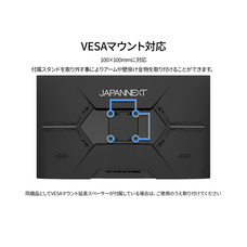 株式会社JAPANNEXTのプレスリリース画像14