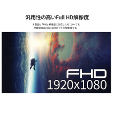 株式会社JAPANNEXTのプレスリリース画像7