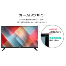 株式会社JAPANNEXTのプレスリリース画像9