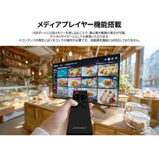 株式会社JAPANNEXTのプレスリリース画像5