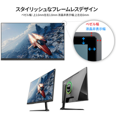 株式会社JAPANNEXTのプレスリリース画像18