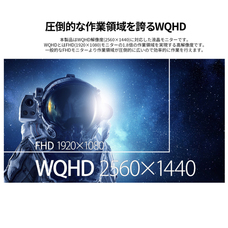 株式会社JAPANNEXTのプレスリリース画像11