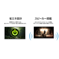 株式会社JAPANNEXTのプレスリリース画像17