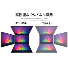 株式会社JAPANNEXTのプレスリリース画像7