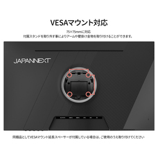 株式会社JAPANNEXTのプレスリリース画像12