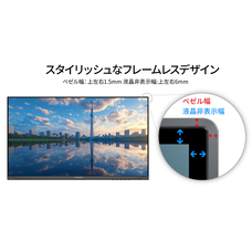 株式会社JAPANNEXTのプレスリリース画像8