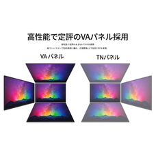 株式会社JAPANNEXTのプレスリリース画像3