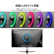 株式会社JAPANNEXTのプレスリリース画像16