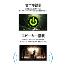 株式会社JAPANNEXTのプレスリリース画像17