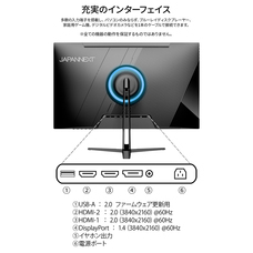株式会社JAPANNEXTのプレスリリース画像11