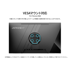 株式会社JAPANNEXTのプレスリリース画像15