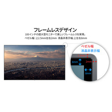 株式会社JAPANNEXTのプレスリリース画像10