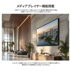 株式会社JAPANNEXTのプレスリリース画像6